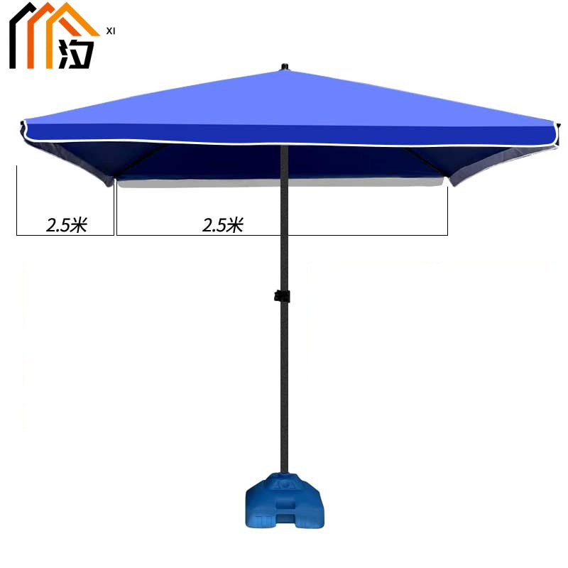 汐 户外遮阳伞2.5米个