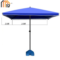 汐 户外遮阳伞2.5米个
