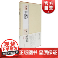 王羲之黄庭经 中国十大楷书 法书至尊 书法碑帖 篆刻字帖 正版图书籍 上海书画出版社 世纪出版