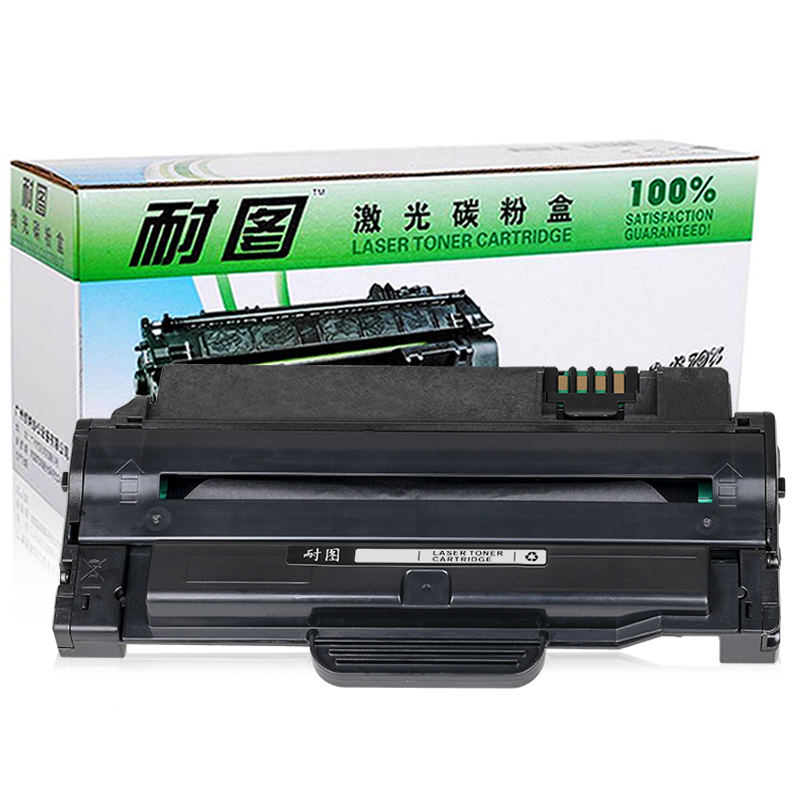 耐图 东芝T-220S硒鼓适用TOSHIBA E-studio 220S 221S T-2210C 2220打印机墨盒