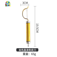 厨房多功能削皮刀不锈钢水果剥皮刀家用刮皮器土豆蔬菜剥刨丝 FENGHOU 304金色削皮刀[Y型款]削皮器