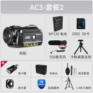 欧达AC3家用数码摄像机婚庆拍摄会议记录短视频影像DV