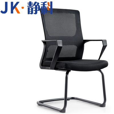 静科办公椅弓形把