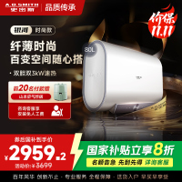 AO史密斯佳尼特新品80L电热水器 健康新升级 储水式扁桶 一级能效速热 超薄双胆 CTE-80HT1S 3000W