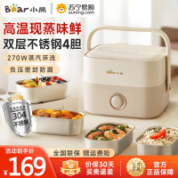 小熊(Bear)电热饭盒 加热饭盒 保温饭盒可加热 热饭 便捷式可蒸煮低音恒温不粘内胆分隔饭盒DFH-A16Z7
