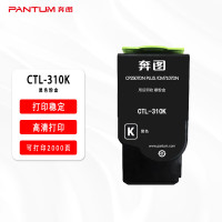 奔图(PANTUM)CTL-310K黑色粉盒 适用于CP2507DN Plus彩色激光打印机
