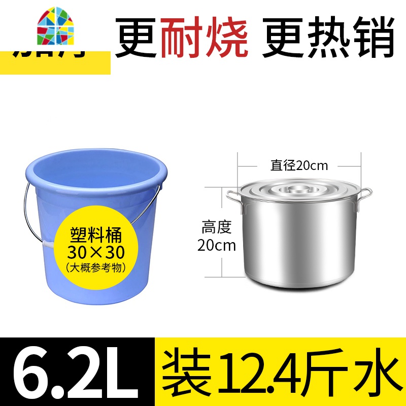 不锈钢桶圆桶带盖汤锅商用汤桶加厚家用卤水桶油桶大容量锅不锈钢 FENGHOU 直径45高度45可装70L(加厚45cm