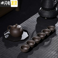 三维工匠陶瓷家用紫砂半自动简约功夫茶具茶杯茶壶小套装配件日式泡茶器C 7头黑紫砂西施壶