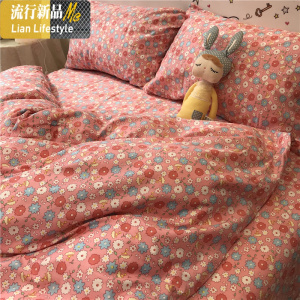 浪漫粉红色敲洋气的美式田园风小碎花四件套棉棉1.5m被套床单 三维工匠