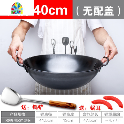 特厚炒菜锅商用家用双耳精铁锅无涂层传统老式圆底炒锅炉具通用 FENGHOU 商用45cm[配盖子]送锅铲+耳套