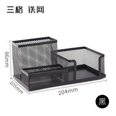 办公笔筒创意时尚文具收纳盒学生用多功能简约女笔桶笔盒桌面摆件男组合大容量少女心韩国小清新三维工匠七格/粉