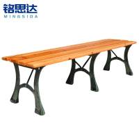 铭思达户外长椅1.8米个