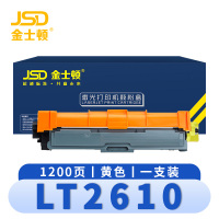 金士顿 硒鼓LT2610 黄支