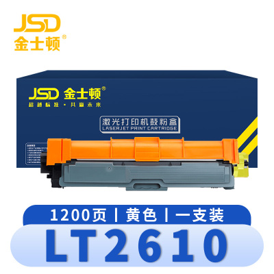 金士顿 硒鼓LT2610 黄支