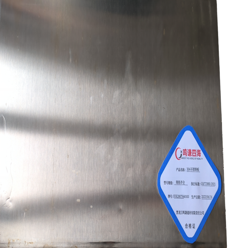 304不锈钢板 规格齐全 KG