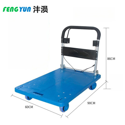 沣涢 手推车 900*600*860mm 个