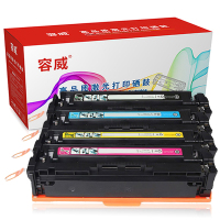 容威 佳能CRG-046硒鼓适用Canon ic MF735Cdw LBP650C LBP651C打印机墨粉盒/墨盒
