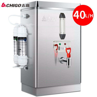 40L/H带过滤款3KW/220V志高（CHIGO）开水器商用全自动电热水机开水桶开水机办公室学校饮水机不锈钢工厂烧