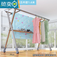 敬平加粗不锈钢折叠晾衣架落地室内外家用阳台伸缩晒被子器 ⭐⭐⭐五杆加强稳固1.6米 大