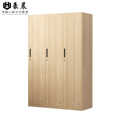 豪晨木纹钢制更衣柜(三门)个