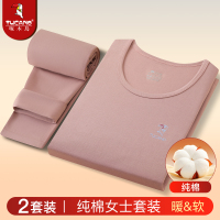 TUCANO/啄木鸟秋冬纯棉女士保暖内衣套装薄款秋衣秋裤女打底内穿
