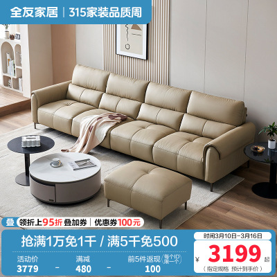 全友家居头层牛皮真皮沙发客厅实木框架三人位小户型直排式沙发
