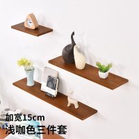 美帮汇墙上置物架客厅挂墙壁一字板卧室木板简约现代 电视背景墙装饰架 浅咖色三件套