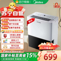 美的除湿机家用小型抽湿机器回南天除潮除霜压缩机CF10BD/N7-DN1