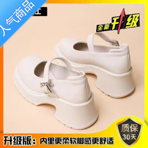 SUNTEK粗跟玛丽珍鞋女2023年夏季新款法式单鞋厚底乐福鞋白色高跟小皮鞋
