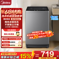 美的(Midea)波轮洗衣机全自动家用9公斤大容量健康除螨一级能效宿舍租房神器以旧换新 MB90V33B