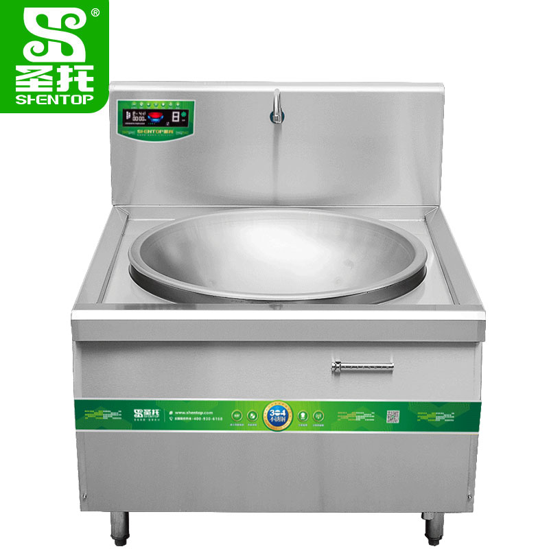 圣托(Shentop)304#不锈钢单头电磁大锅灶 学校幼儿园用大型电热炒炉 电池凹面大炒炉 DCE06