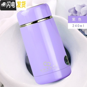 三维工匠小巧保温杯便携时尚女士清新不锈钢大肚学生水杯子男迷你儿童文艺 紫色240有茶隔