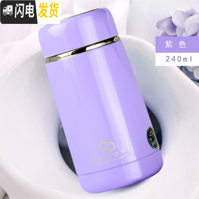 三维工匠小巧保温杯便携时尚女士清新不锈钢大肚学生水杯子男迷你儿童文艺 紫色240有茶隔