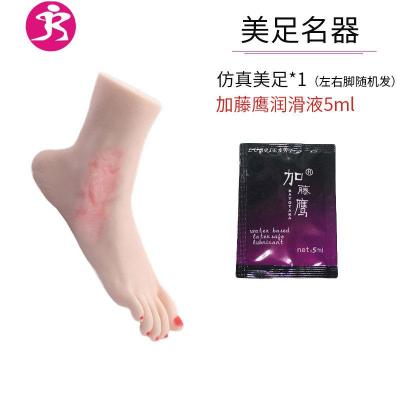 仿真玉足恋足美足橡胶足交性玩具男用自慰用品飞机杯女脚丫情趣吉祥小炮仿真美足送情趣连体网衣后庭震动棒