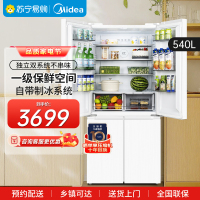 美的515升十字对开门制冰盒冰箱四开门家用双系统双循环PT净味一级无霜电冰箱 MR-540WSPZE 流苏白