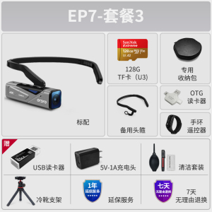 欧达EP7头戴式运动摄像机高清记录仪摄影机运动相机