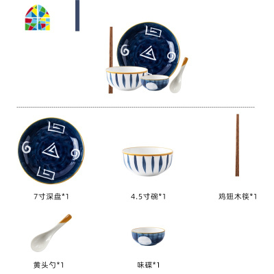 日式手绘碗碟套装家用陶瓷网红餐具ins创意饭碗菜盘碗盘碗筷组合 FENGHOU 幸运草一人食(5件)