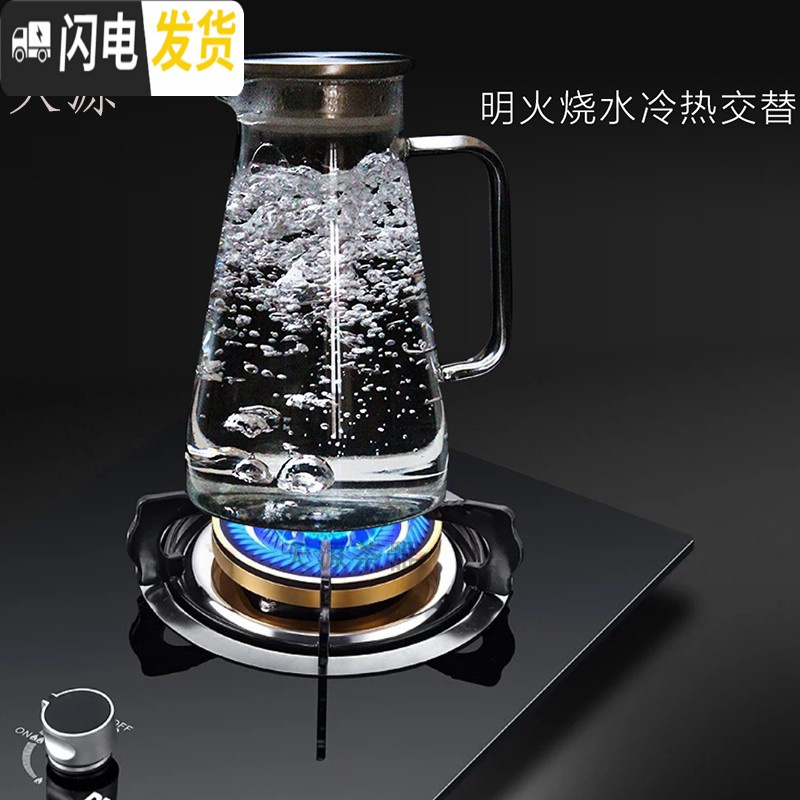 三维工匠冷水壶玻璃耐热高温家用防爆凉水壶大容量扎壶凉白开水杯茶壶套装 1800不锈钢盖特厚
