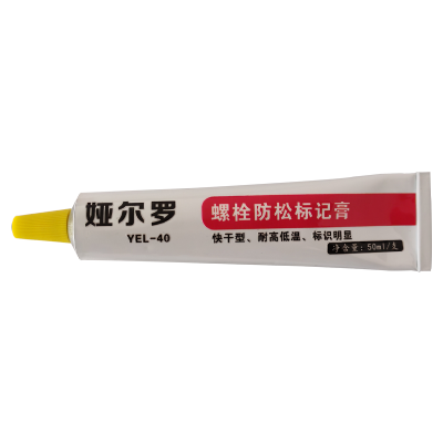 娅尔罗 螺栓防松标记膏 YEL-40 黄色 50ml/支