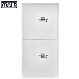 宜掌柜 密码 锁文件柜