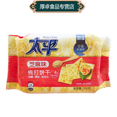 太平梳打饼奶盐味多种口味选择100g苏打饼干咸味饼干优闲零食