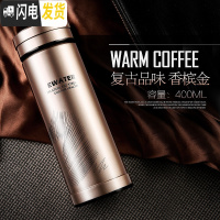 三维工匠玻璃内胆保温杯男女士大容量不锈钢便携杯子商务办公茶杯定制刻字 香槟金