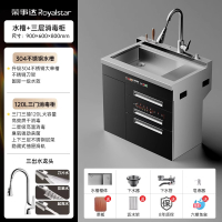荣事达集成水槽洗碗机一体家用厨房消毒柜储物柜台嵌两用2361