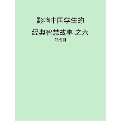 正版新书]改变世界的种子(中国农业的创新)(英文版)/中国创造赵