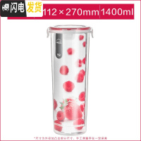 三维工匠保鲜盒塑料水果密封便当盒微波炉加热饭盒食品收纳盒餐盒 1400圆型[红色]