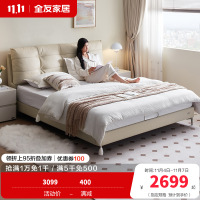 全友家居奶油风头层牛皮软包床小户型主卧室家用真皮双人大床