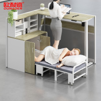 欧耐德升降职员电脑办公桌高级屏风工位带午休折叠床单人位