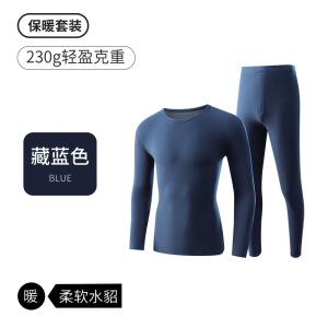 新款水貂绒保暖内衣女发热秋衣秋裤修身圆领包边秋冬保暖套装