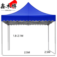 鑫木樽户外遮阳棚2.5*2.5m个