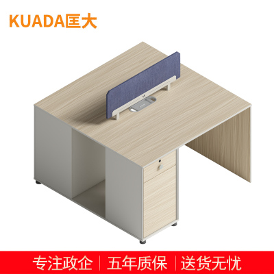 匡大办公桌 现代简约员工桌 1.2米双人位职员桌 KDT-13B1203